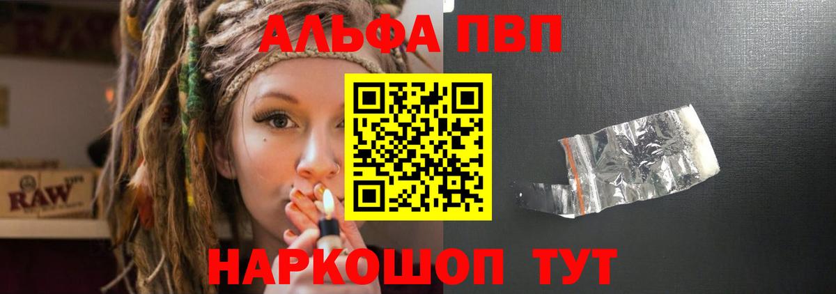 A-PVP СК КРИС Новозыбков