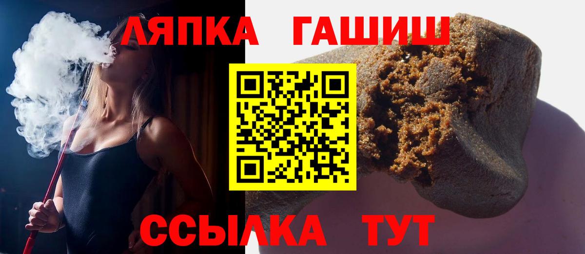 Гашиш убойный Новозыбков