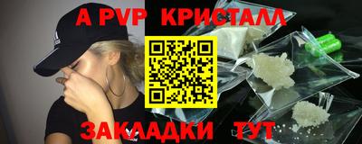 амф Старая Купавна
