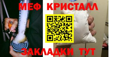 амф Старая Купавна