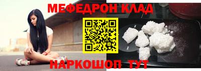 наркотики Ставрополь