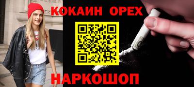 наркотики Ставрополь