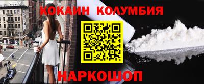 амф Старая Купавна