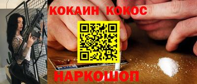 наркотики Ставрополь