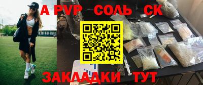 наркотики Ставрополь