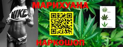 амф Старая Купавна