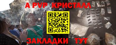 наркотики Ставрополь