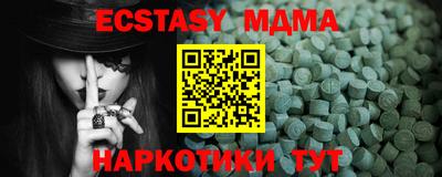 наркотики Ставрополь