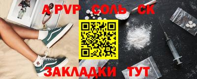 амф Старая Купавна