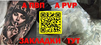 наркотики Ставрополь