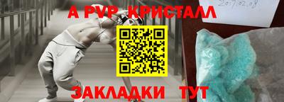 наркотики Ставрополь
