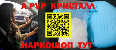 наркотики Ставрополь