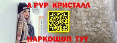 наркотики Ставрополь