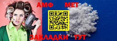 амф Старая Купавна