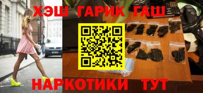 амф Старая Купавна