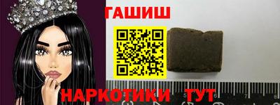 наркотики Ставрополь