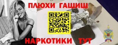 наркотики Ставрополь