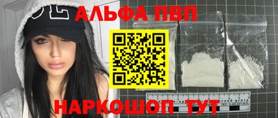 наркотики Ставрополь