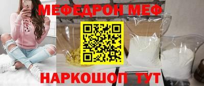 наркотики Ставрополь