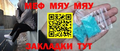 наркотики Ставрополь