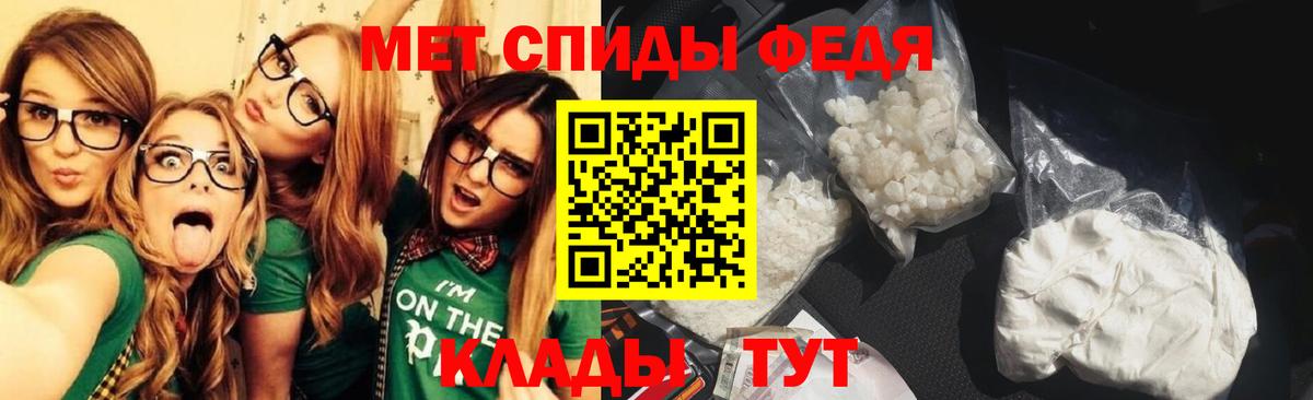 Первитин витя Новозыбков