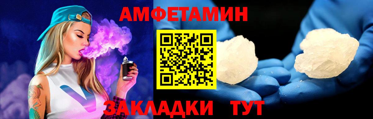 Первитин пудра  Первитин пудра  Вход с VPN  Новозыбков 