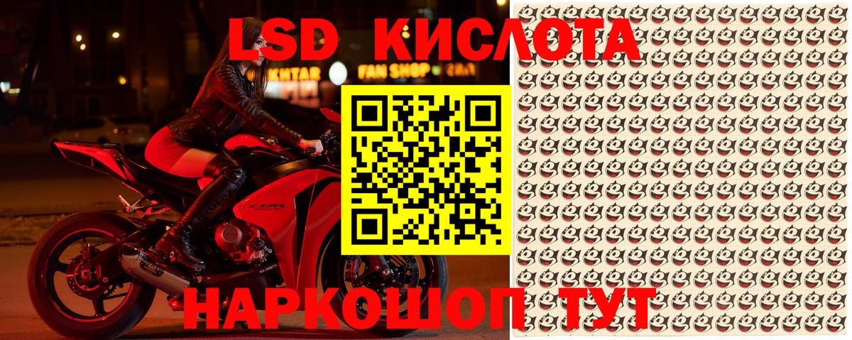 Новозыбков  Марки NBOMe 1500мкг  Вход с VPN  наркота  Марки NBOMe 1500мкг 