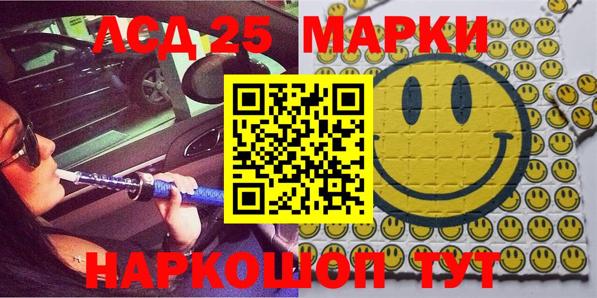 Наркотические марки 1,8мг Новозыбков