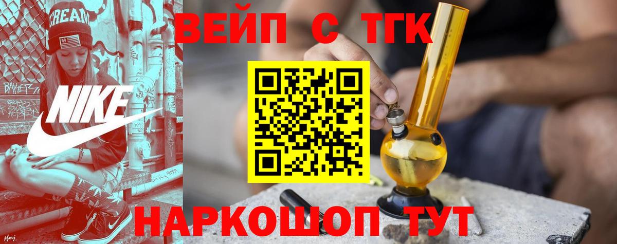 МЕФ Новозыбков