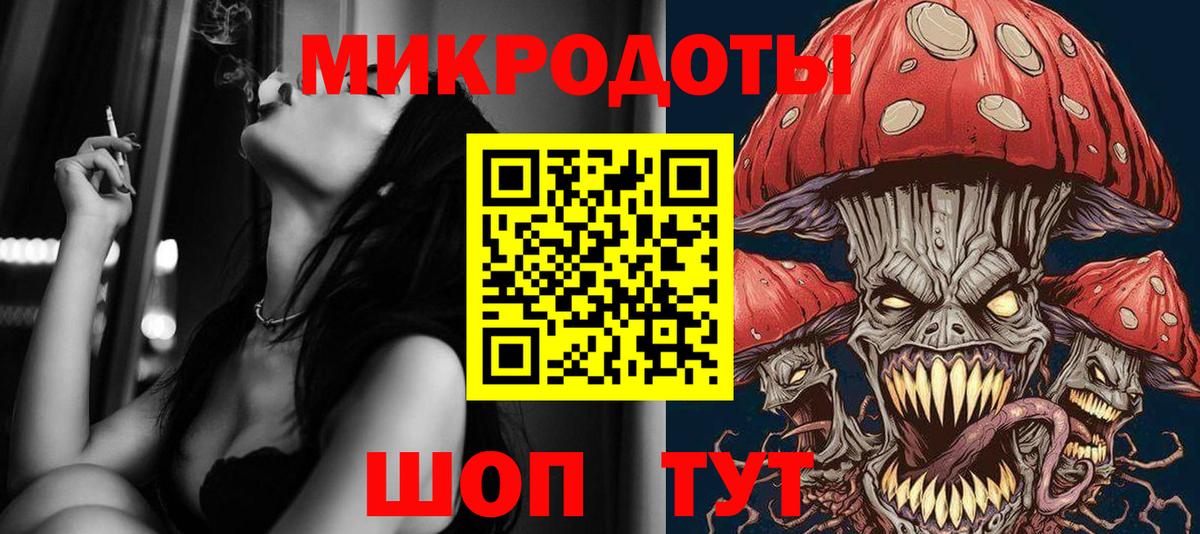 Галлюциногенные грибы мухоморы Новозыбков