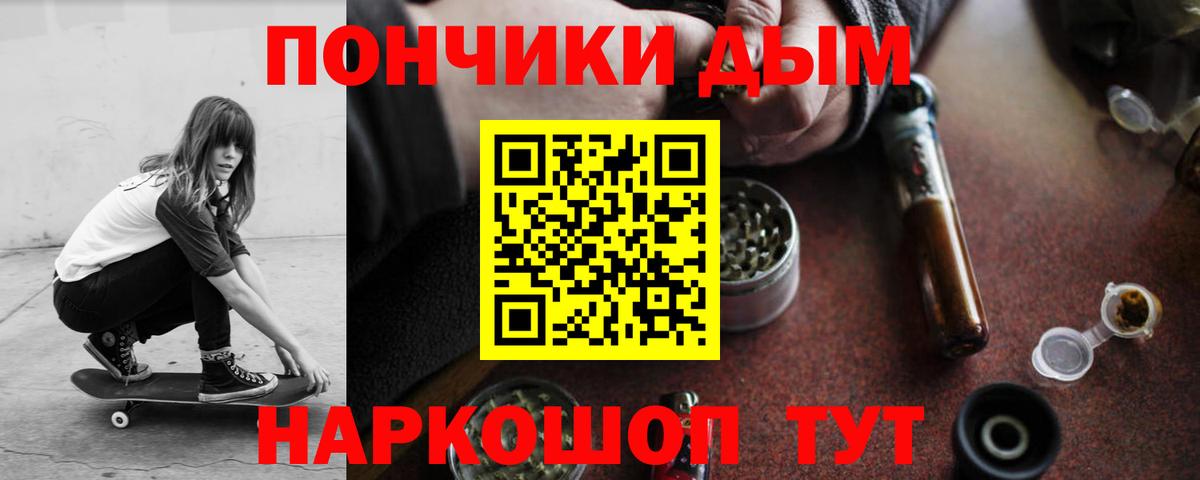 МАРИХУАНА конопля  Конопля гибрид  Новозыбков  Вход с VPN  Шишки марихуана планчик 
