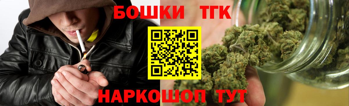 Шишки марихуана индика Новозыбков